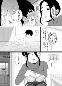 Page 18 of Akogare no AroThir Tenchou ga Boku yori Hentai datta - preview thumbnail
