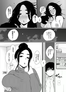 Page 39 of Akogare no AroThir Tenchou ga Boku yori Hentai datta - preview thumbnail