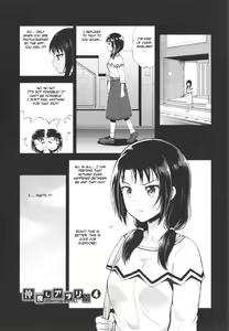 Nakayosi Apuri Ch.4 | Get-Along App Ch.4 — hentai manga cover on Fhentai