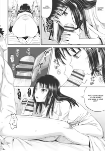 Page 16 of Nakayosi Apuri Ch.4 | Get-Along App Ch.4 - preview thumbnail