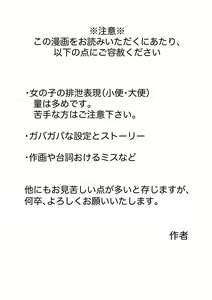 Page 113 of Dekashiri Dwarf Musume wa Yoku Tabe Yoku Dasu no de Bouken Shoshinsha ni wa Osusume Shinai - preview thumbnail