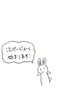 Page 114 of Dekashiri Dwarf Musume wa Yoku Tabe Yoku Dasu no de Bouken Shoshinsha ni wa Osusume Shinai - preview thumbnail