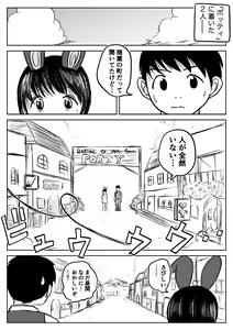 Page 115 of Dekashiri Dwarf Musume wa Yoku Tabe Yoku Dasu no de Bouken Shoshinsha ni wa Osusume Shinai - preview thumbnail