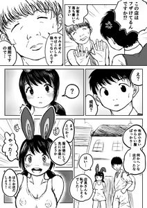 Page 120 of Dekashiri Dwarf Musume wa Yoku Tabe Yoku Dasu no de Bouken Shoshinsha ni wa Osusume Shinai - preview thumbnail