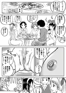 Page 133 of Dekashiri Dwarf Musume wa Yoku Tabe Yoku Dasu no de Bouken Shoshinsha ni wa Osusume Shinai - preview thumbnail