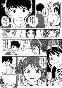 Page 145 of Dekashiri Dwarf Musume wa Yoku Tabe Yoku Dasu no de Bouken Shoshinsha ni wa Osusume Shinai - preview thumbnail