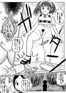 Page 146 of Dekashiri Dwarf Musume wa Yoku Tabe Yoku Dasu no de Bouken Shoshinsha ni wa Osusume Shinai - preview thumbnail
