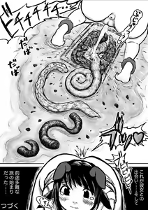 Page 52 of Dekashiri Dwarf Musume wa Yoku Tabe Yoku Dasu no de Bouken Shoshinsha ni wa Osusume Shinai - preview thumbnail