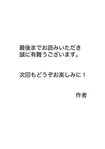 Page 80 of Dekashiri Dwarf Musume wa Yoku Tabe Yoku Dasu no de Bouken Shoshinsha ni wa Osusume Shinai - preview thumbnail