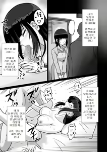Page 31 of Himitsu no Nakadashi Onsen Ryokou Jimikei Hitozuma SeFri Futari to Hajimete no 3P - preview thumbnail