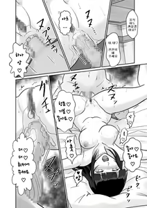Page 42 of Himitsu no Nakadashi Onsen Ryokou Jimikei Hitozuma SeFri Futari to Hajimete no 3P - preview thumbnail