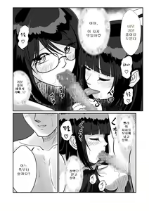 Page 10 of Himitsu no Nakadashi Onsen Ryokou Jimikei Hitozuma SeFri Futari to Hajimete no 3P - preview thumbnail