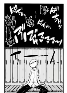 Page 25 of Houkago Anal ni Dunk Shoot - preview thumbnail