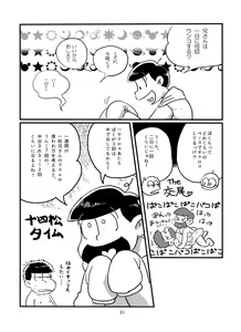 Page 22 of Beautiful Sex Life - preview thumbnail