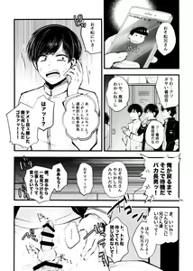 Page 11 of Aru Sekai no Hanashi - preview thumbnail