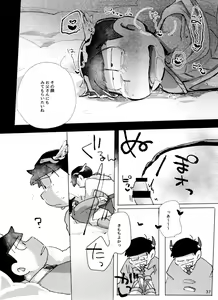Page 37 of Apollo-kun to 3-ji no Oyatsu - preview thumbnail