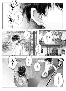 Page 30 of Matsuno Ichimatsu no Zecchou Chin Douchuu - preview thumbnail