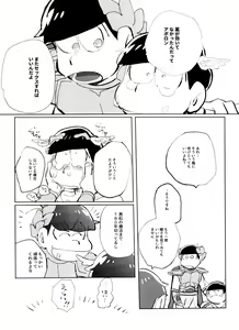 Page 49 of ZeuApo Kozukuri Shinwa - preview thumbnail