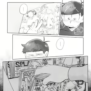 Page 53 of Suimin Saimin - preview thumbnail