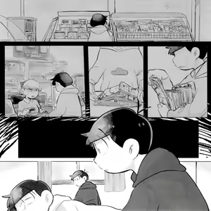 Page 54 of Suimin Saimin - preview thumbnail
