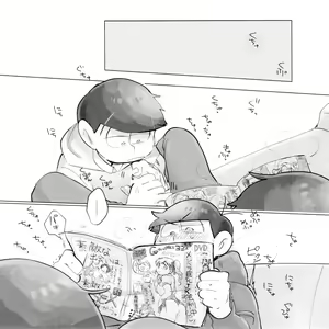 Page 56 of Suimin Saimin - preview thumbnail