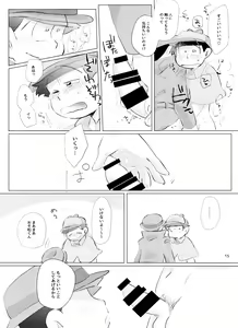 Page 15 of Happy ever after! - preview thumbnail