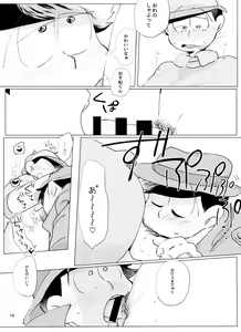 Page 18 of Happy ever after! - preview thumbnail