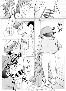 Page 20 of Happy ever after! - preview thumbnail