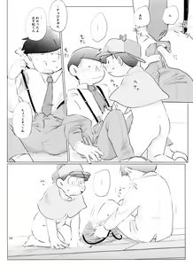 Page 24 of Happy ever after! - preview thumbnail