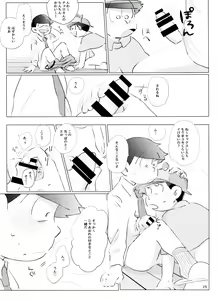 Page 25 of Happy ever after! - preview thumbnail