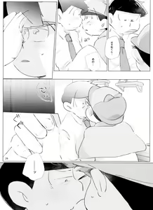 Page 26 of Happy ever after! - preview thumbnail
