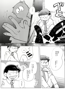 Page 28 of Happy ever after! - preview thumbnail