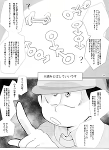Page 31 of Happy ever after! - preview thumbnail