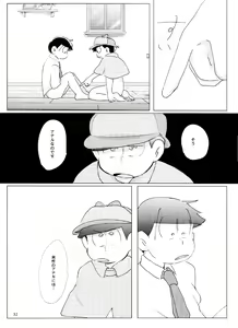 Page 32 of Happy ever after! - preview thumbnail