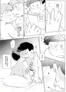 Page 37 of Happy ever after! - preview thumbnail