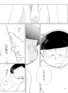 Page 43 of Happy ever after! - preview thumbnail