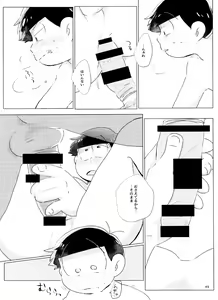 Page 49 of Happy ever after! - preview thumbnail
