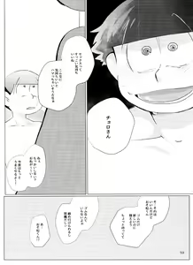 Page 59 of Happy ever after! - preview thumbnail
