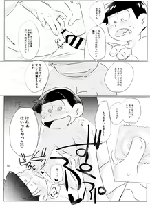Page 60 of Happy ever after! - preview thumbnail