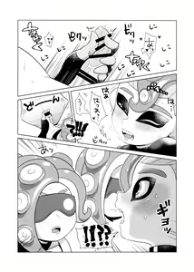 Page 11 of Octopus Stamp - preview thumbnail
