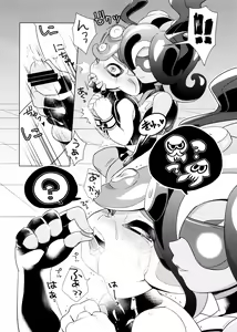 Page 13 of Octopus Stamp - preview thumbnail