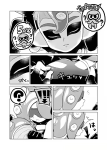 Page 7 of Octopus Stamp - preview thumbnail