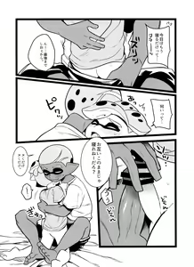 Page 31 of wani~igurou - preview thumbnail