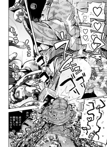Page 38 of Mama ni Naritai Tora-chan - preview thumbnail