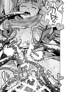 Page 39 of Mama ni Naritai Tora-chan - preview thumbnail
