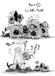 Page 45 of Mama ni Naritai Tora-chan - preview thumbnail