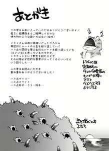 Page 46 of Mama ni Naritai Tora-chan - preview thumbnail