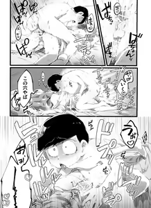 Page 16 of Mou Futsuu ni Suki~! - preview thumbnail