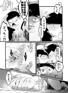 Page 21 of Mou Futsuu ni Suki~! - preview thumbnail