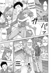 Page 5 of Jukensei no Oyakodon! - preview thumbnail